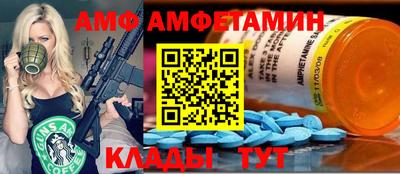 Альфа ПВП Гулькевичи