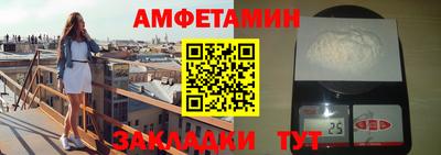 Альфа ПВП Гулькевичи