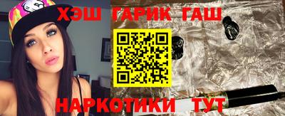 мяу мяу кристалл Берёзовский