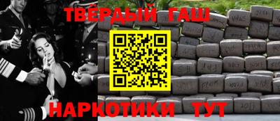 Альфа ПВП Бийск