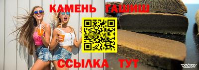 марки lsd Гудермес