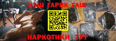 бошки Бузулук