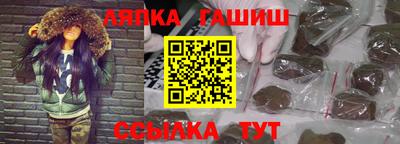 бошки Бузулук