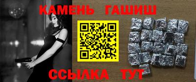 мяу мяу кристалл Берёзовский