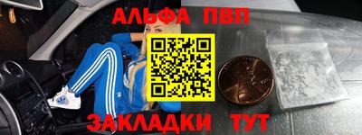 мяу мяу кристалл Берёзовский