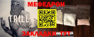 мяу мяу мука Гуково