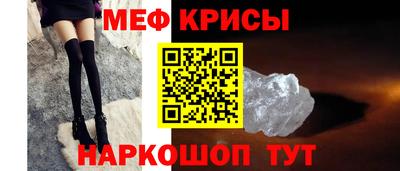 мяу мяу мука Гуково
