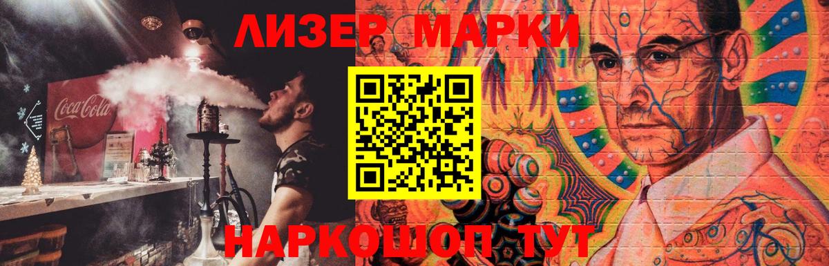 Белогорск  LSD-25 экстази ecstasy  ЛСД экстази кислота  Вход с VPN 