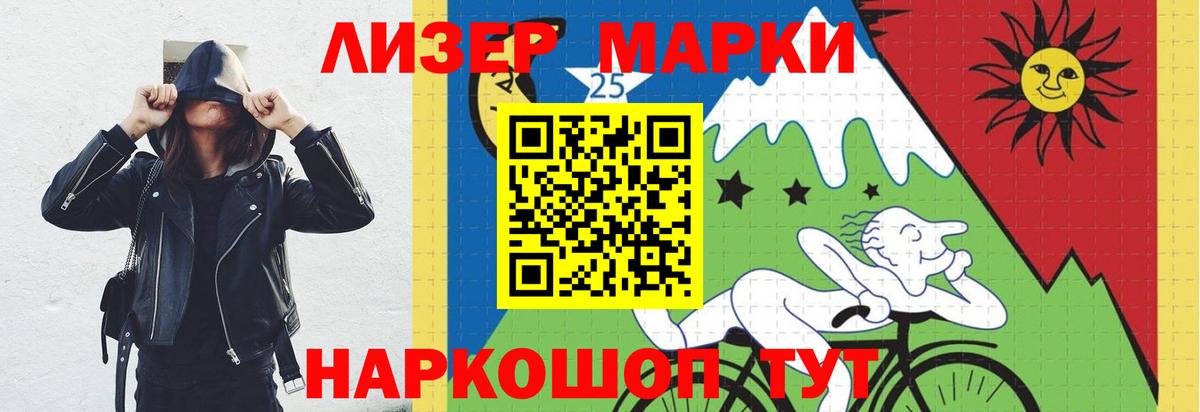 Лсд 25 экстази кислота Белогорск