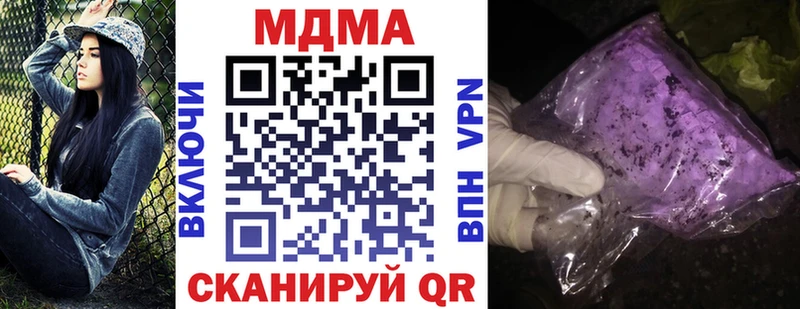 где можно купить   Белогорск  hydra ссылки  МДМА Molly 