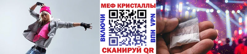 omg ссылки Белогорск МЕФ мяу мяу