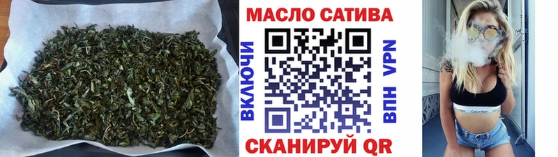 darknet Telegram  Белогорск  Дистиллят ТГК Wax 