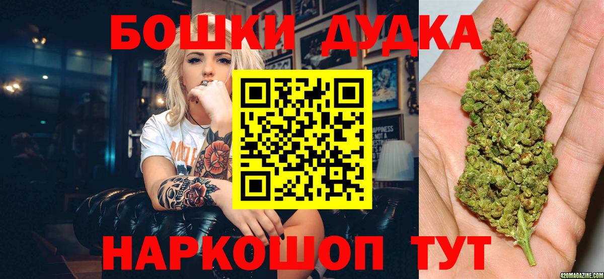 Конопля Белогорск