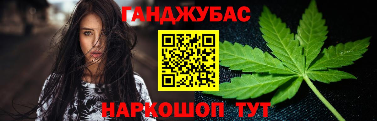 МАРИХУАНА SATIVA & INDICA Белогорск